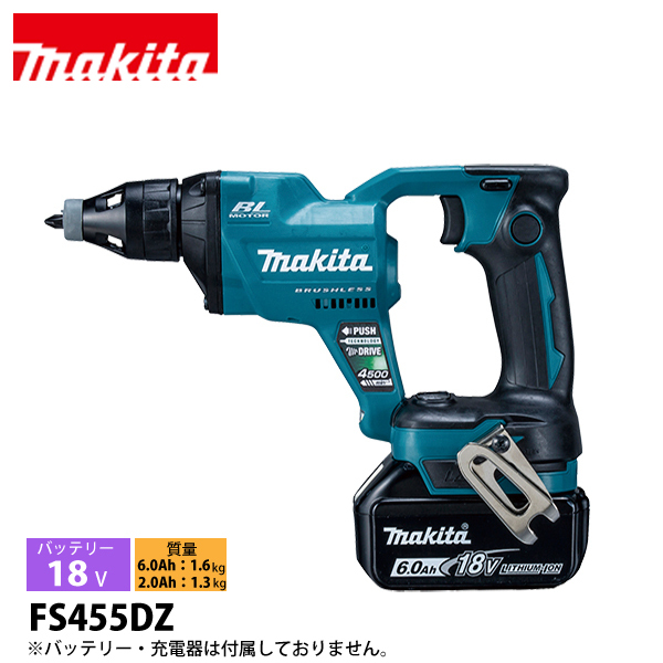 マキタ(makita) 18V 充電式スクリュードライバ 本体のみ マキタ(makita) 18V 充電式スクリュードライバ 本体のみ