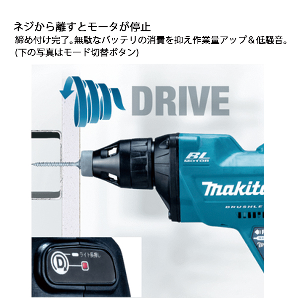 マキタ(makita) 18V 充電式スクリュードライバ 本体のみ マキタ(makita) 18V 充電式スクリュードライバ 本体のみ