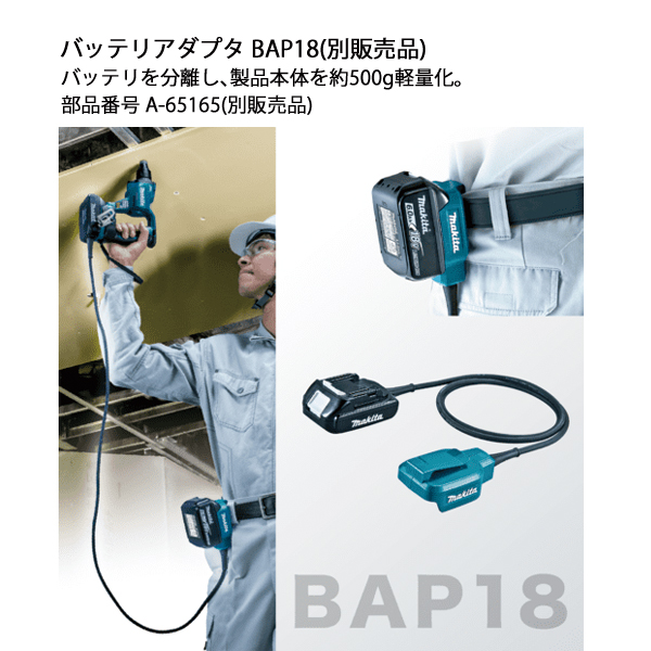 マキタ（makita） 18V 充電式スクリュードライバ 本体のみ FS455DZ