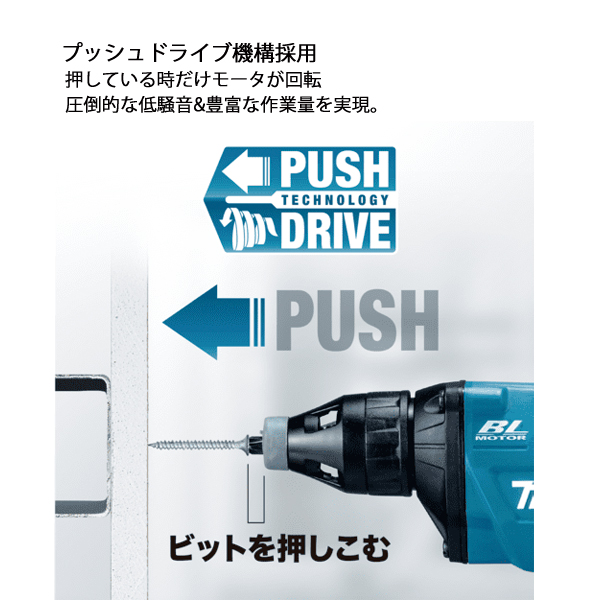 マキタ(makita) 18V 充電式スクリュードライバ 本体のみ マキタ(makita) 18V 充電式スクリュードライバ 本体のみ