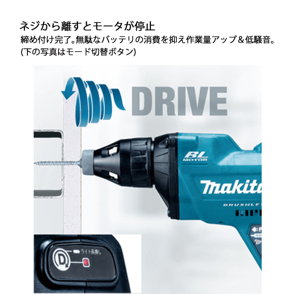 マキタ（makita） 18V 充電式スクリュードライバ 本体のみ FS600DZ