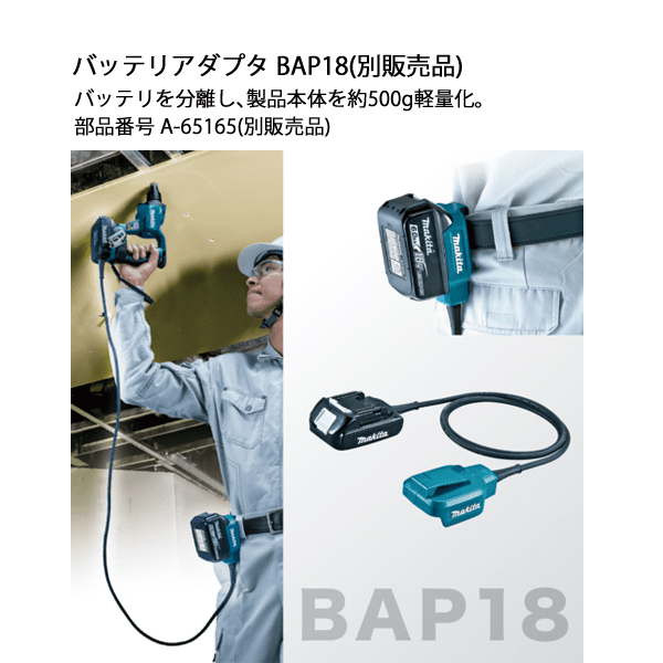 マキタ(makita) 18V 充電式スクリュードライバ 本体のみ FS600DZ マキタ(makita) 18V 充電式スクリュードライバ 本体のみ FS600DZ