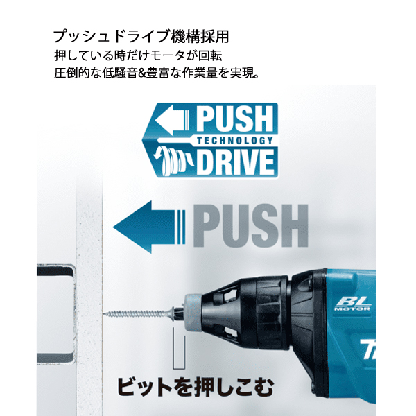 マキタ（makita） 18V 充電式スクリュードライバ 本体のみ FS600DZ