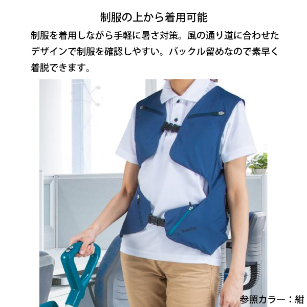 マキタ（makita） 充電式スマートファンベスト FV214DZFB LL 3L 4L 18V