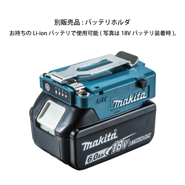マキタ（makita） 充電式スマートファンベスト FV214DZFB LL 3L 4L 18V