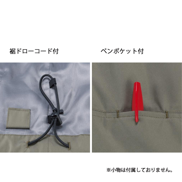 マキタ（makita） 18V/14.4V/10.8V充電式ファンベスト コンデニア