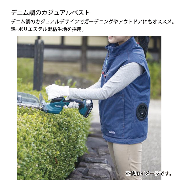 マキタ（makita） 18V/14.4V/10.8V充電式ファンベスト綿ポリエステル