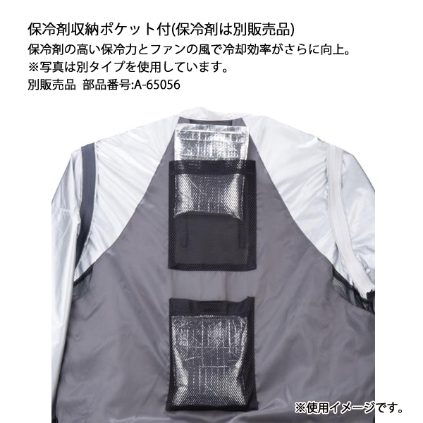 マキタ 空調服のおすすめ人気商品一覧 通販 - Yahoo!ショッピング