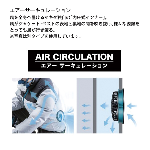 マキタ（makita） 18V/14.4V/10.8V 充電式ファンベスト フルハーネス