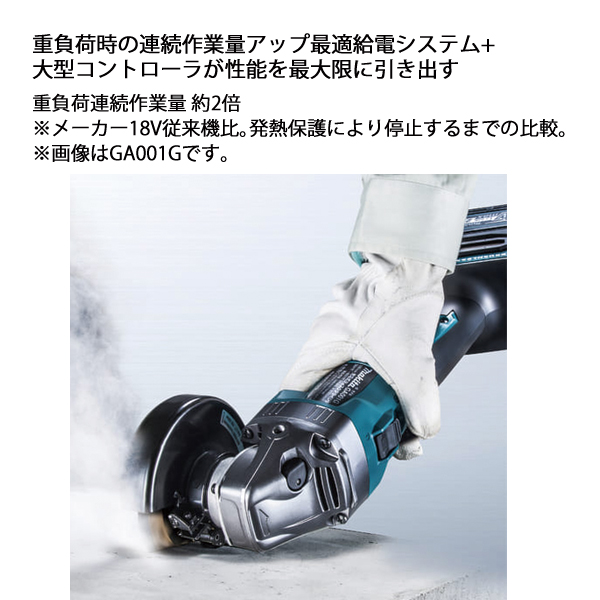 マキタ（makita） 40Vmax 充電式ディスクグラインダ 100mm バッテリー 