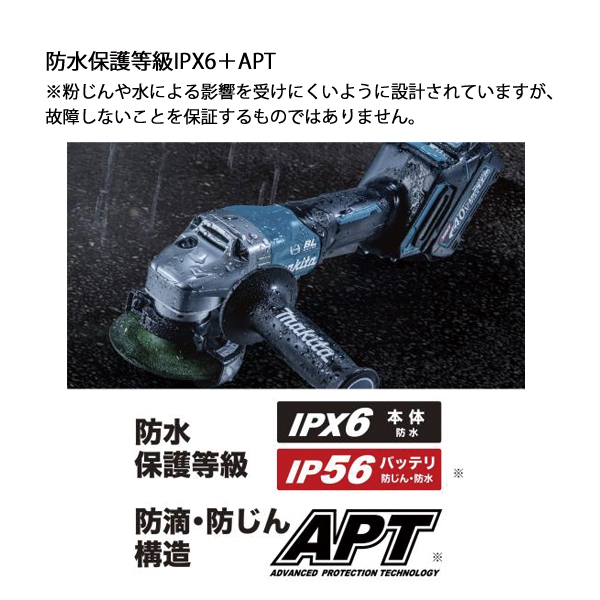 マキタ(makita) 40Vmax 充電式ディスクグラインダ 100mm 本体 マキタ(makita) 40Vmax 充電式ディスクグラインダ 100mm 本体