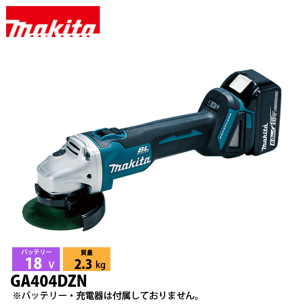 【初回限定お試し価格】 ga404dzの人気商品・通販・価格比較 価格.com - メンテナンス