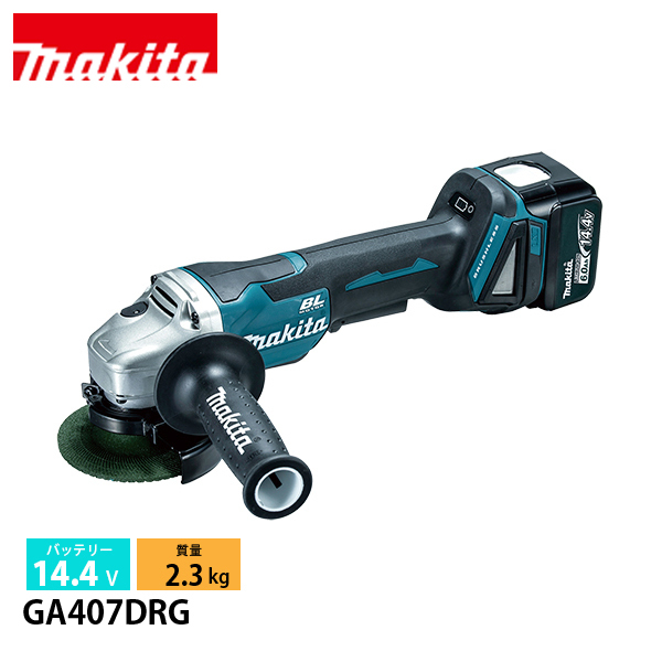 マキタ（makita） 14.4V 充電式ディスクグラインダ 100mm バッテリー 