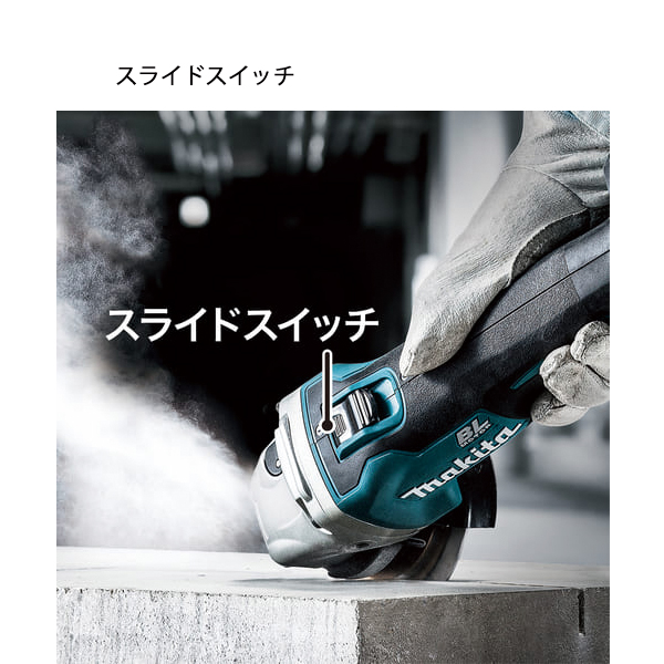 Makita - 新品.未使用 MAKITA『品番』GA410DZ マキタ マキタ（makita） 14.4V 充電式ディスクグラインダ 100mm