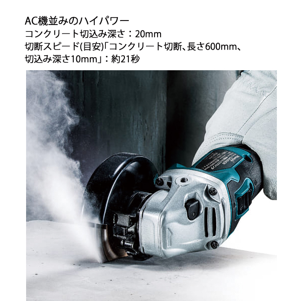 Makita - 新品.未使用 MAKITA『品番』GA410DZ マキタ マキタ（makita） 14.4V 充電式ディスクグラインダ 100mm