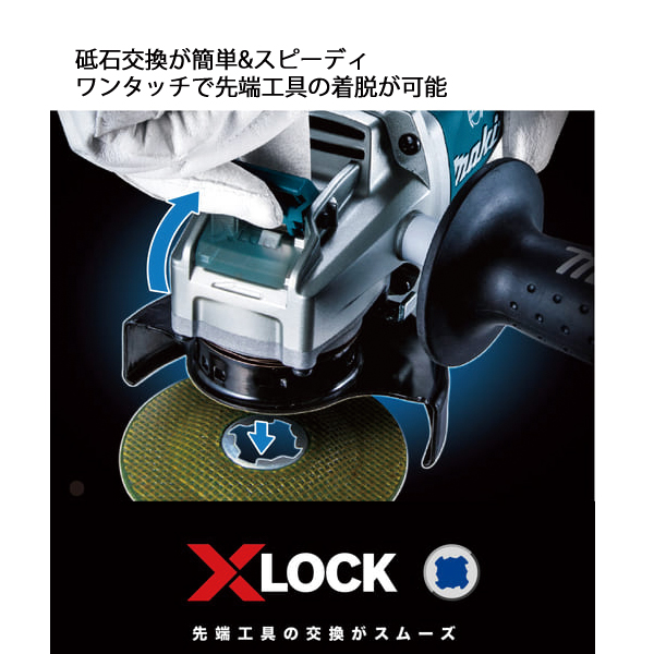 マキタ(makita) 18V 充電式ディスクグラインダ 100mm 本体のみ マキタ(makita) 18V 充電式ディスクグラインダ 100mm 本体のみ