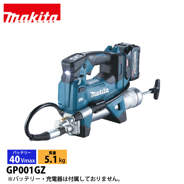 �}�L�^�imakita�j 40Vmax �[�d���O���X�K�� �{�̂̂� GP001GZ �H�� �o�b�e���E�[�d��ʔ� �d�� �O���X �K�� �O���X�A�b�v