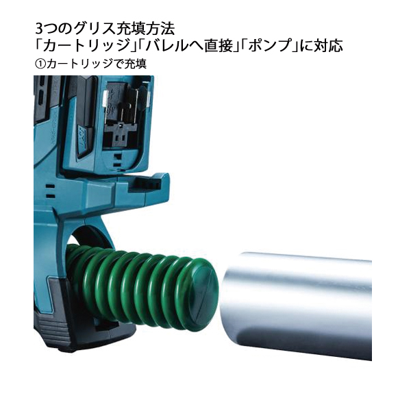 マキタ（makita） 18V 充電式グリスガン バッテリー ・充電器付き GP180DRG 工具 電動 グリス ガン グリスアップの画像