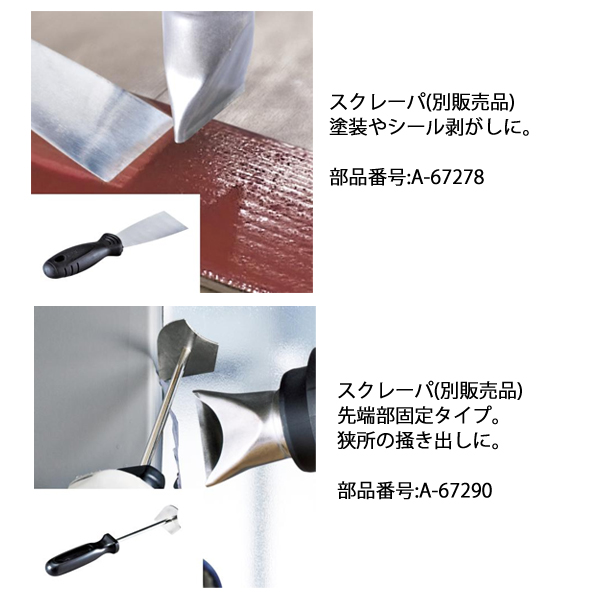 マキタ（makita） 40Vmax 充電式ヒートガン 本体のみ makita HG001GZK 