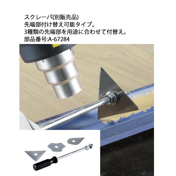 マキタ（makita） 40Vmax 充電式ヒートガン 本体のみ makita HG001GZK 