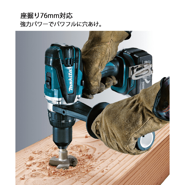マキタ（makita） 18V 充電式震動ドライバドリル 本体のみ HP458DZ