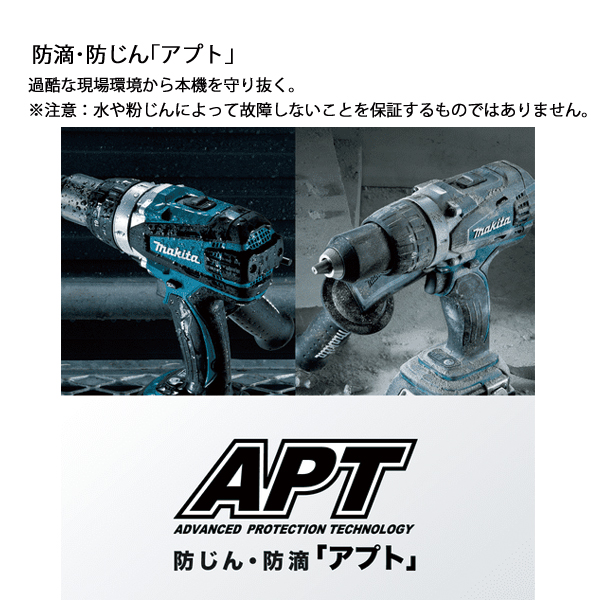 マキタ（makita） 18V 充電式震動ドライバドリル 本体のみ HP458DZ 