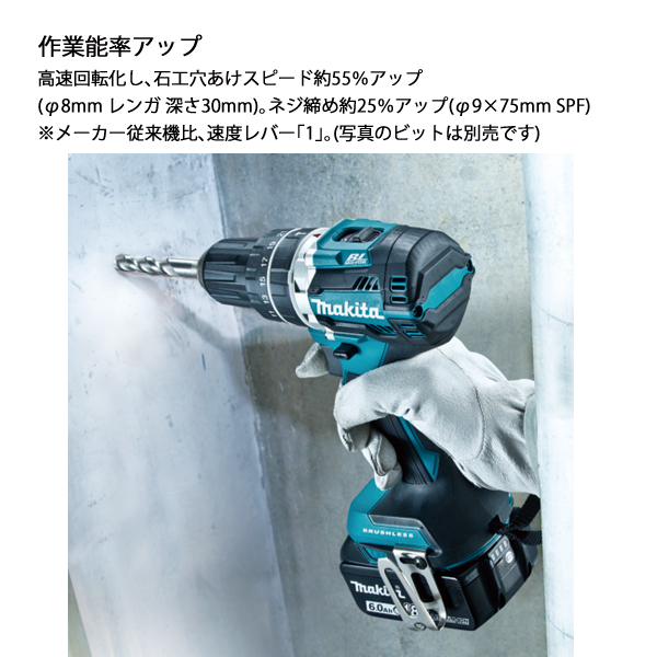 マキタ（makita） 18V 充電式震動ドライバドリル バッテリー ・充電器 