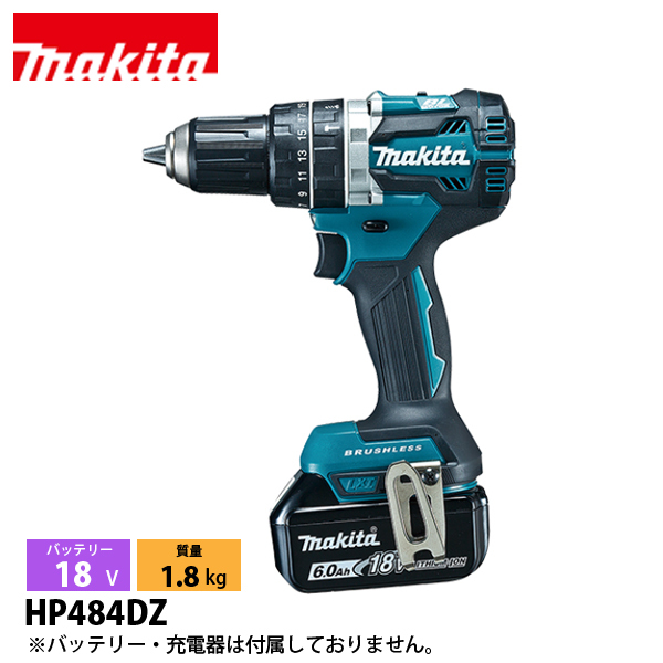 マキタ マキタ（makita） 18V 充電式震動ドライバドリル 本体