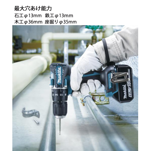 マキタ（makita） 18V 充電式震動ドライバドリル バッテリー ・充電器