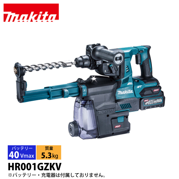 makita マキタ 28㎜40v充電式ハンマドリル 集じんシステム付 青 HR001GZKV (D6262atyxY) 91JNGRMgljL._AC_UF350,