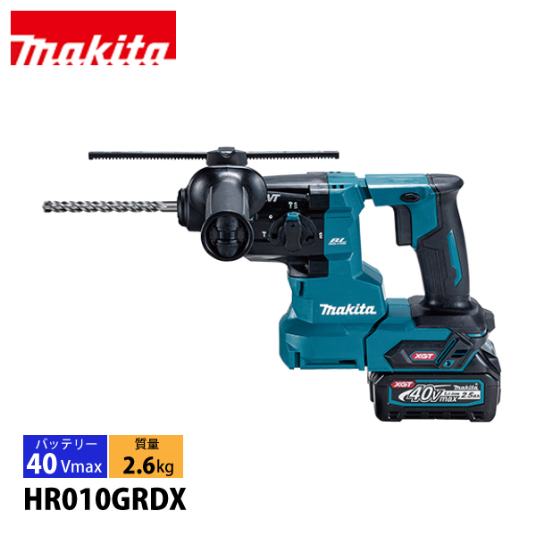 マキタ（makita） 40Vmax 充電式ハンマドリル 20mm バッテリー ・充電