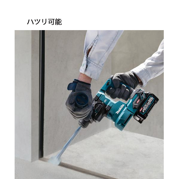マキタ（makita） 40Vmax 充電式ハンマドリル 20mm バッテリー ・充電