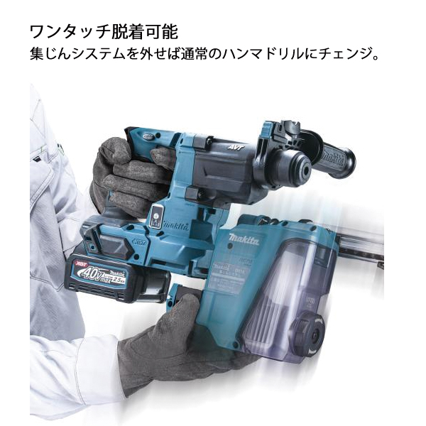 ✨マキタ　未使用　HR010GRDX　充電式ハンマドリル　40V　充電器＋バッテリー×2＋ケース✨うるま市田場✨ マキタ（makita） 40Vmax 充電式ハンマドリル 20mm バッテリー ・充電