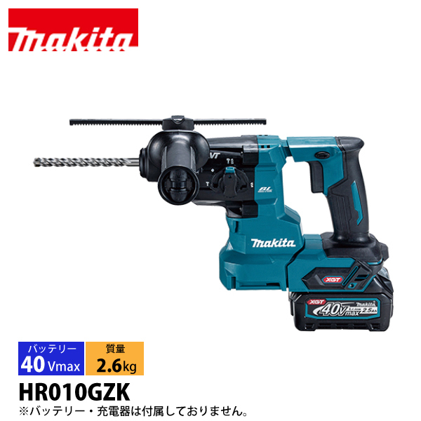マキタ（makita） 40Vmax 充電式ハンマドリル 20mm 本体のみ HR010GZK 