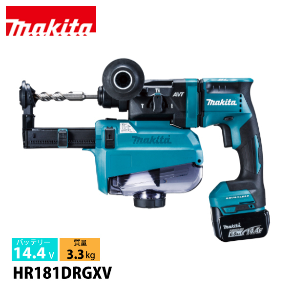 マキタ（makita） 14.4V充電式ハンマドリル集じんシステム付青18mm 