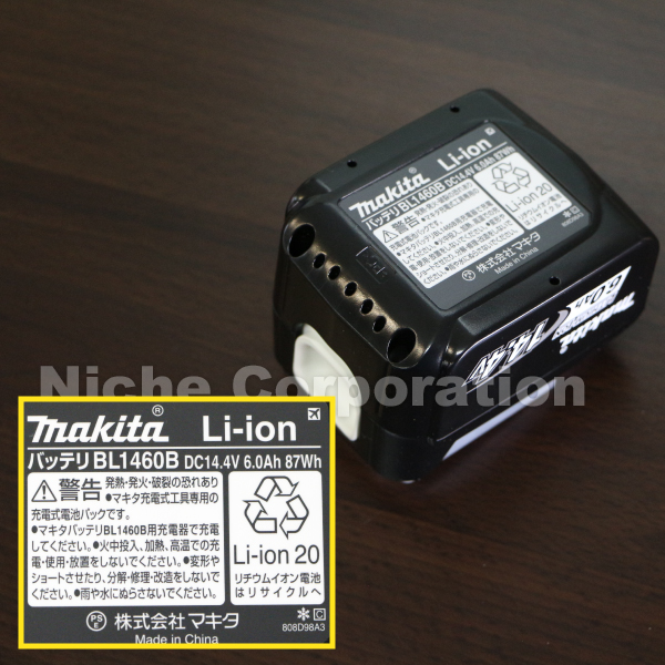 マキタ(makita) 14.4V充電式ハンマドリル集じんシステム付青 マキタ(makita) 14.4V充電式ハンマドリル集じんシステム付青