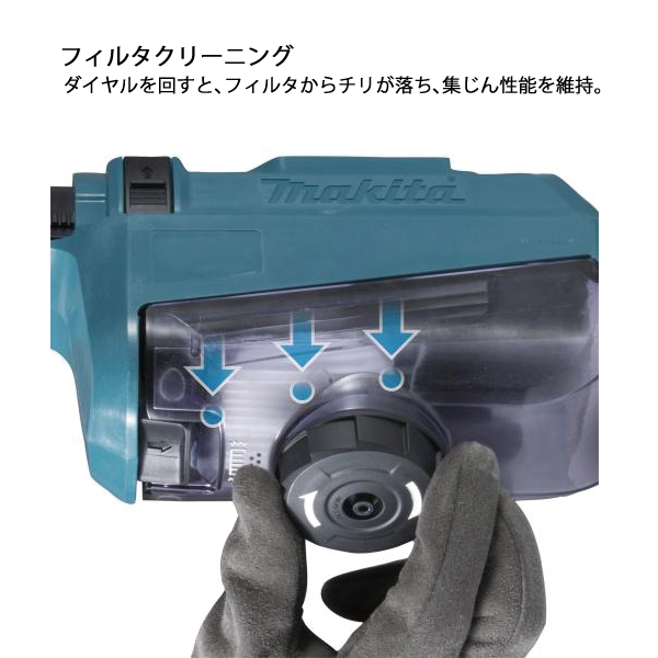 マキタ（makita） 18V 充電式ハンマドリル集じんシステム付 黒18mm バッテリー ・充電器付き HR182DGXVB 工具 電動 ハンマードリル | マキタ | 06