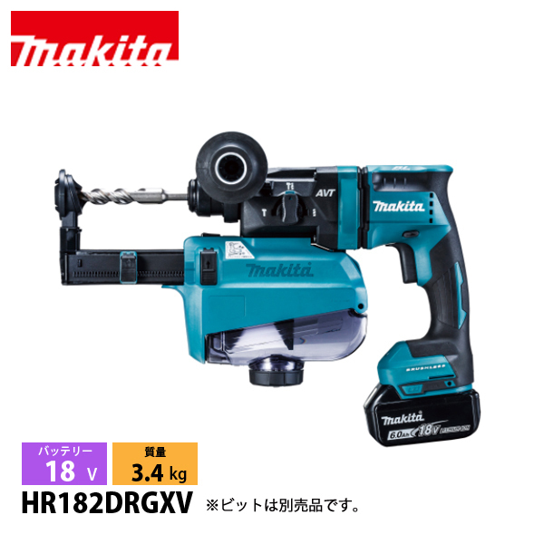 マキタ（makita） 18V 充電式ハンマドリル集じんシステム付 青18mm