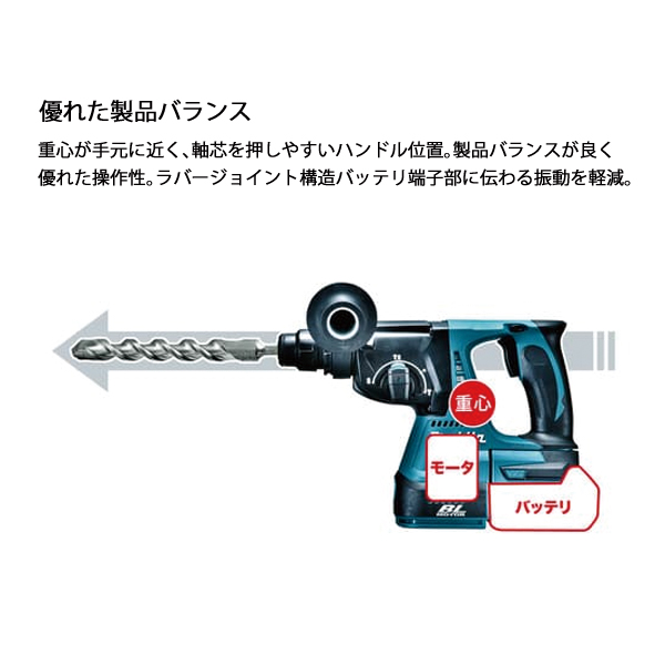 マキタ（makita） 18V 充電式ハンマドリル 24mm 集じんシステム付 バッテリー ・充電器付き HR244DRGXV 工具 電動 ハンマードリル | マキタ | 05