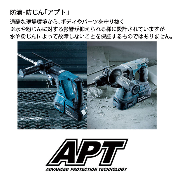 マキタ（makita） 18V 充電式ハンマドリル 24mm 集じんシステム付 バッテリー ・充電器付き HR244DRGXV 工具 電動 ハンマードリル | マキタ | 06