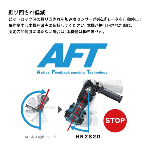 マキタ（makita） 36V 充電式ハンマドリル 28mm 集じんシステム付 バッテリー ・充電器付き HR282DPG2V 工具 電動 電動式 ハンマドリル ハンマ ドリル 穴あけ | マキタ | 06