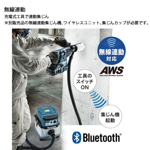マキタ（makita） 36V 充電式ハンマドリル 28mm 集じんシステム付 バッテリー ・充電器付き HR282DPG2V 工具 電動 電動式 ハンマドリル ハンマ ドリル 穴あけ | マキタ | 07