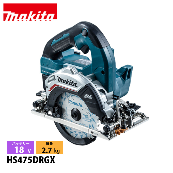 マキタ（makita） 18V 充電式マルノコ 125mm バッテリー ・充電器付き 