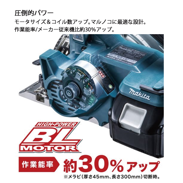 マキタ丸ノコ18vセットの商品一覧 通販 - Yahoo!ショッピング
