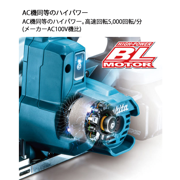 マキタ（makita） 18V 充電式マルノコ 165mm 本体のみ HS610DZ 工具 電動 電動式 マルノコ バッテリ・充電器別売 LED ライト付き | マキタ | 02