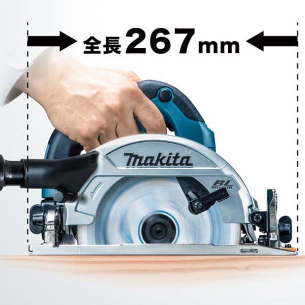 マキタ（makita） 18V 充電式マルノコ 165mm 本体のみ HS610DZ 工具 電動 電動式 マルノコ バッテリ・充電器別売 LED ライト付き | マキタ | 04
