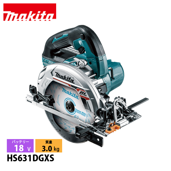 マキタ（makita） 18V 充電式マルノコ 165mm バッテリー ・充電器付き 