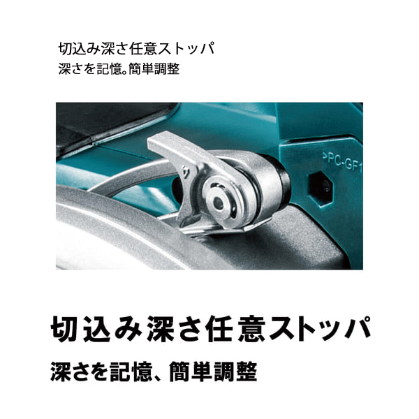 マキタ（makita） 18V 充電式マルノコ 165mm 本体のみ HS631DZS 工具 