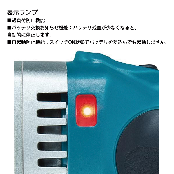 マキタ（makita） 18V 充電式ニブラ 本体のみ JN161DZ 工具 電動 切断