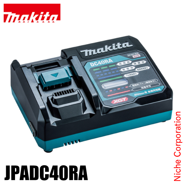 エコー 50V リチウムイオン 2Pバッテリー LBP-50-250G バッテリー 充